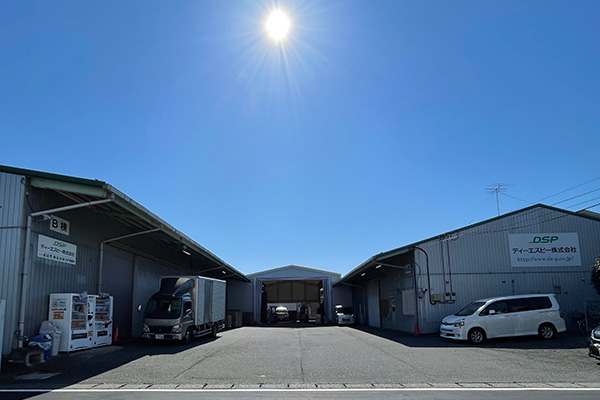 ディーエスピー株式会社　志木本社外観
